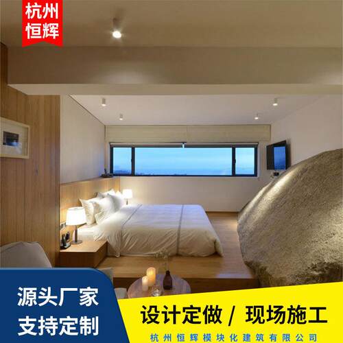 休闲娱乐酒店集装箱商铺创意街区集装箱房小镇民宿酒店临街商店房