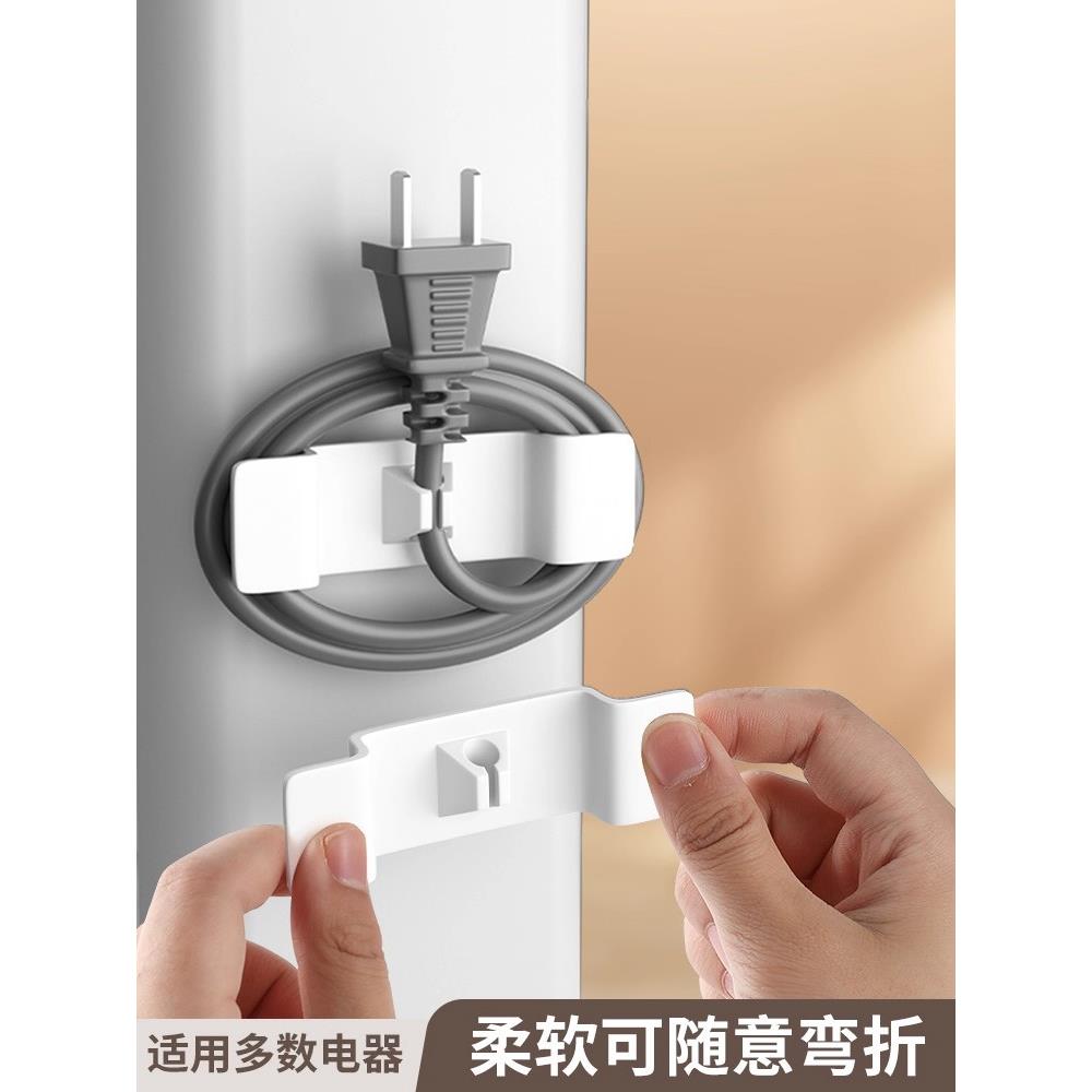 厨房收纳绕线器家用电器数据线电源线插头固定器缠绕线夹整理归纳