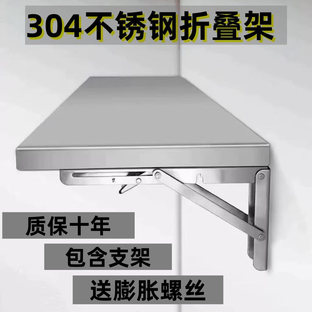 不锈钢折叠置物架一层厨房壁挂家用上墙收纳层架打孔式整理调味罐