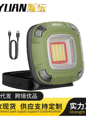 HIKER途步者新款G500营地照明充电户外露营灯led多功能维修工作灯