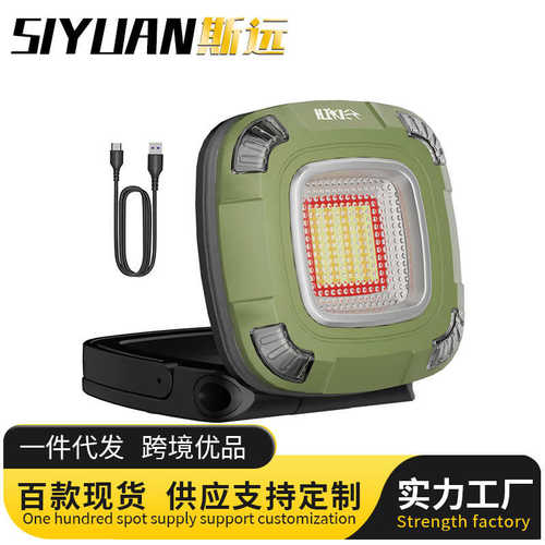 HIKER途步者新款G500营地照明充电户外露营灯led多功能维修工作灯
