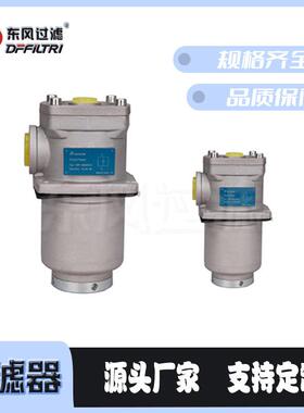RF系列回油过滤器伺服液压系统回油过滤器直回式滤油器