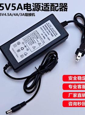 交流转DC13.5V5A电源适配器3A2A光纤熔接机拉杆音响充电器变压线