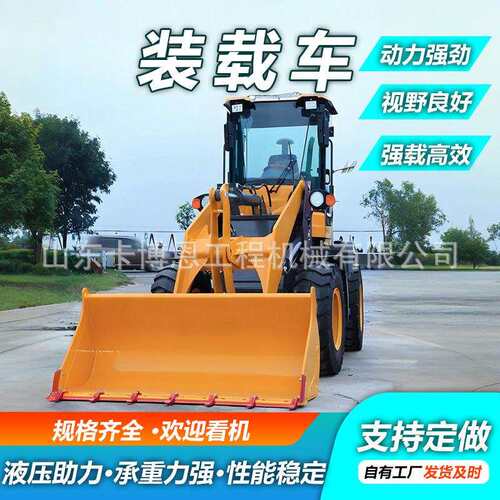 小型装载机 建筑工程柴油装载机 矿井装载机矮脚虎小型铲车