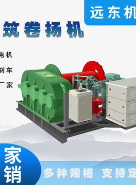 慢速建筑卷扬机JM10T全自动液压电动刹车自动断电台式建筑卷扬机