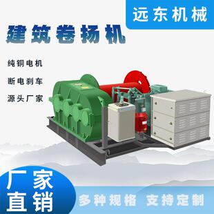 小型电动卷扬机提升机厂家工地用JM3.0T型慢速大型电动液压卷扬机
