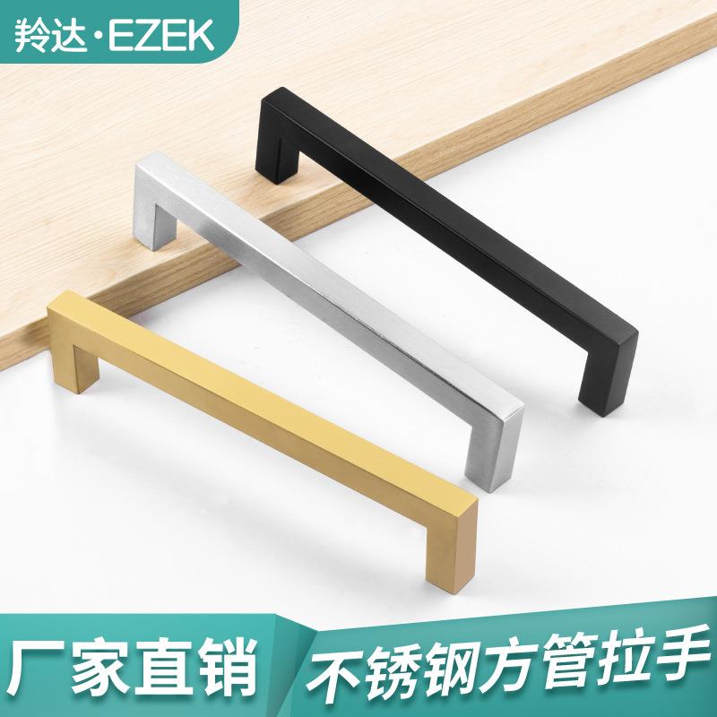 金荣达不锈钢方形衣柜拉手衣柜橱柜门家具门把手抽屉黑色单孔拉手