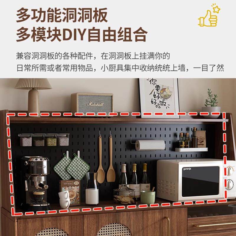 实木餐边柜高柜一体靠墙收纳柜洞洞板北欧藤编厨房储物碗柜茶水柜