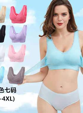 Adjustable Super Sports Bra without Steel Rim, Front Cross