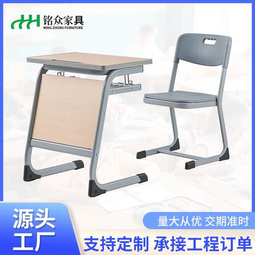 单人课桌椅学生教室家用写字桌学校补习桌椅培训班学习座椅