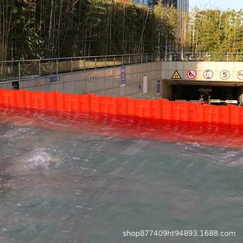 地铁出入口临时可拆卸防洪闸L型挡水板防水排储水应急ABS塑料挡板