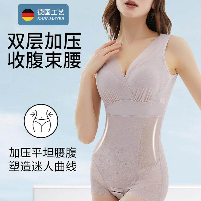 新款直销塑身衣女连体免穿文胸夏季薄款收腹束腰提臀美体内衣束身
