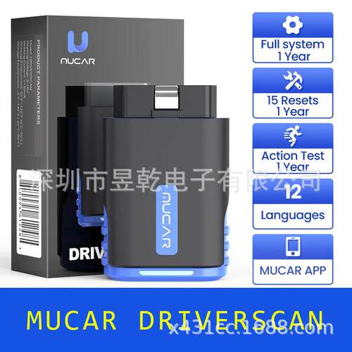 2025 MUCAR Driverscan Full system OBD2 Diagnostic Scanner