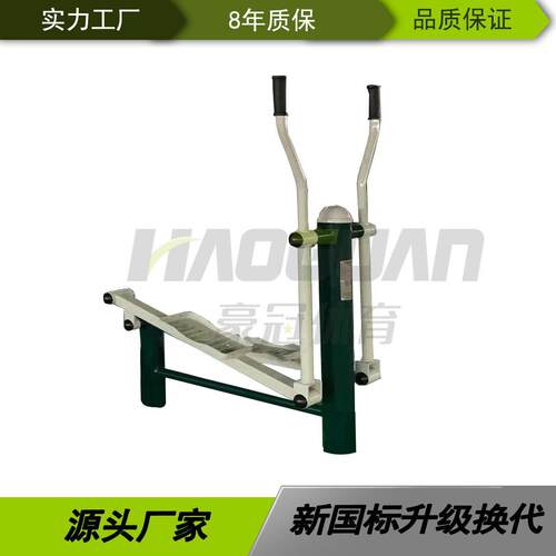 户外健身器材椭圆车广场小区公园健身路径厂家椭圆车