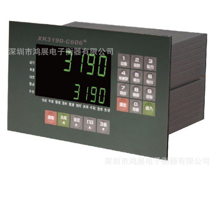 自动定量包装液体灌装秤仪表耀华称重仪表XK190-C606称重控制器