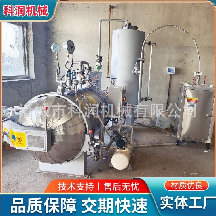 病死猪无害化处理设备高温蒸汽灭菌罐湿化机组