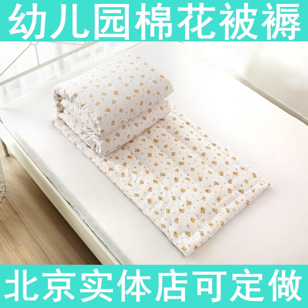 北京定做儿童棉花被褥垫棉花床垫芯手工被子幼儿园午睡全棉花被子