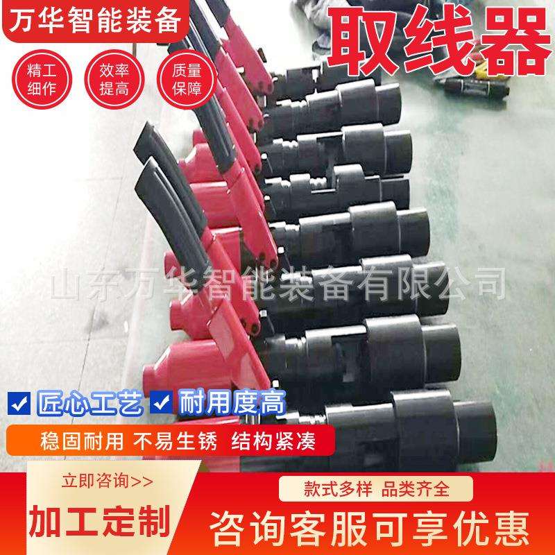 矿用电缆取线器铁路信号线锥销取出器手持式铁路工具液压取线器