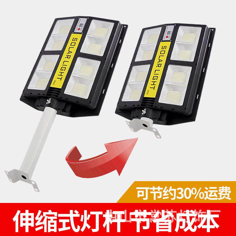 新款伸缩杆式一体化太阳能感应路灯家用户外庭院灯