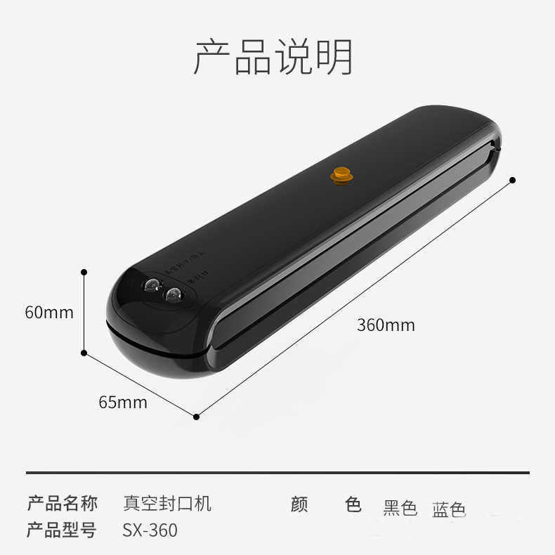尚抽全自动机袋纹路奇家用真空包装封口机封机小型汇食品 真空塑