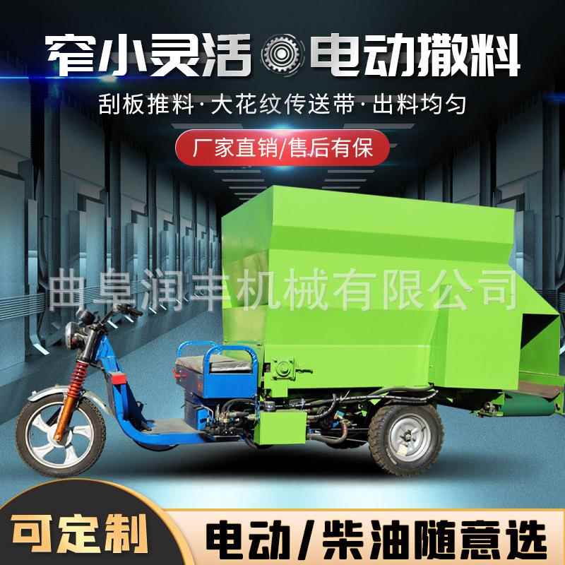 牛羊草料电动牛槽喂料车5立方柴油自动撒料机四轮养殖撒草机