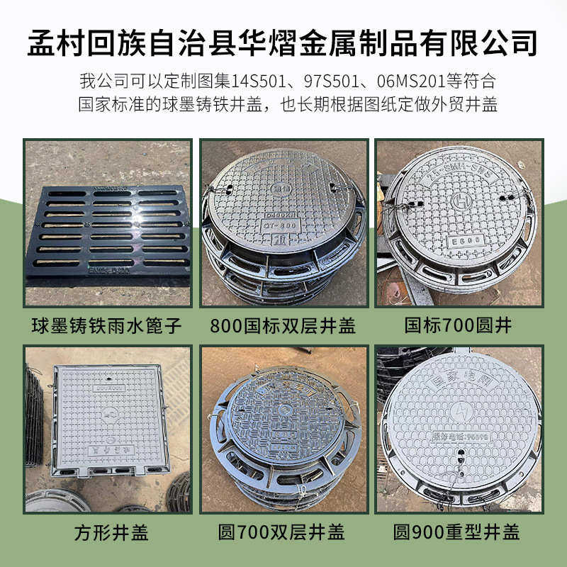 球墨铸铁盖板雨篦子小区道路排水沟盖400*600轻型铸铁单篦雨水口,基础建材,井盖,淘宝优惠券,粉丝福利购,淘宝优惠卷
