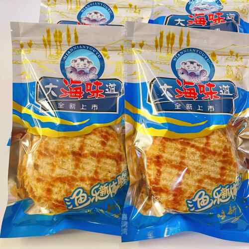大连特产香烤圆鱼片开 袋即食鳕鱼片烤鱼片新鲜休闲 海味零食特产