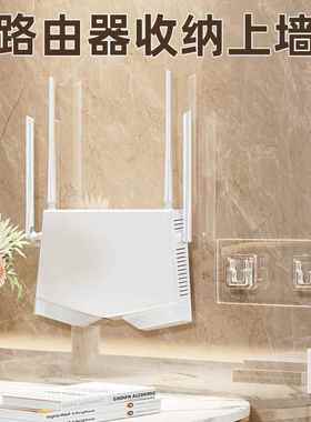 Wall-mounted bracket for router placement, with a fixed adhe