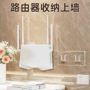 for router fixed mounted adhe bracket with Wall placement
