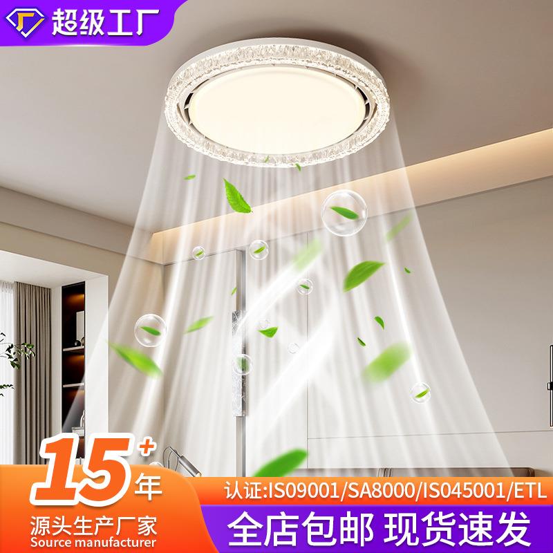 严选涡轮无叶风扇灯奶油风轻奢餐厅电扇灯全光谱卧室吸顶风扇灯