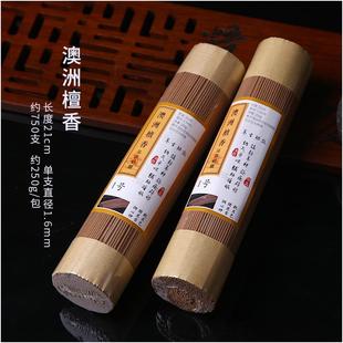 澳洲檀香系列21cm1.6mm250g约35分钟21cm1.9mm200g约45分钟