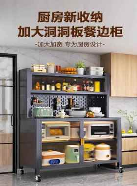 厨房多层纳餐柜落地多功能边置物架微波63041烤箱钢制收柜家用储