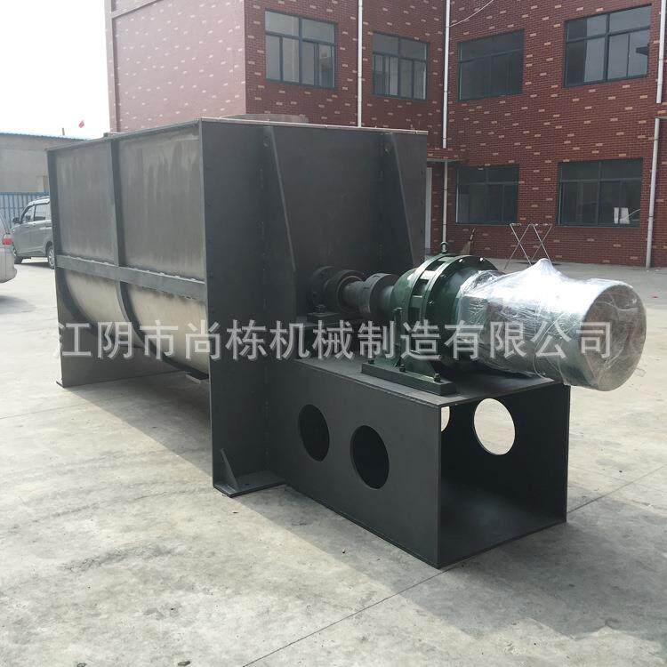 专业定制干粉螺带混合机饮料混合机不锈钢卧式混合机