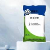 加固厂家无胶泥码 头收缩用用灌批发浆料工程轨道高强现货供应港口