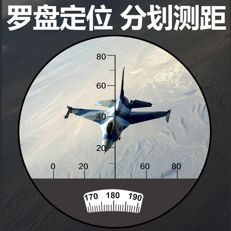供应海上巡逻测距罗盘一体高倍高清防震望远镜7X50绿色款