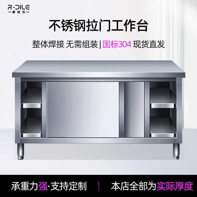 304不锈钢工作台加厚不锈钢桌子饭店厨房双层操作台切菜桌打包台