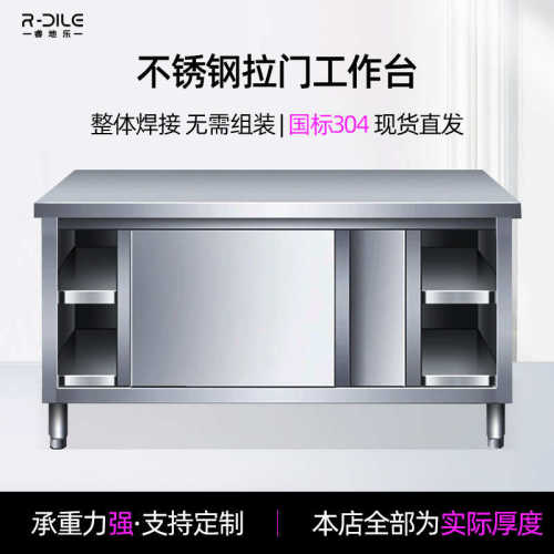 304不锈钢工作台加厚不锈钢桌子饭店厨房双层操作台切菜桌打包台