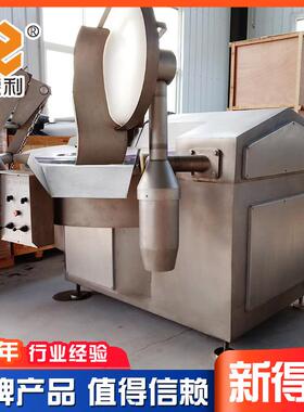 全动大型丸斩拌机子商用锈S钢香肠加工设不备200型鱼自糜斩拌机器