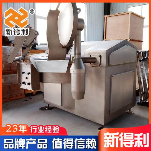 全自动ZAA大型丸子斩机商用不锈钢香拌肠工加设备2型00鱼糜斩拌机