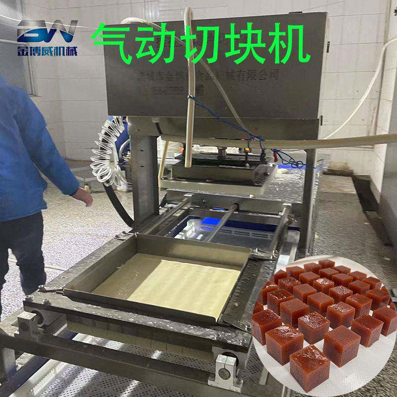 霞糕毛肚素百叶切块设备厂家直供全自动气动切块机肉皮冻切块机