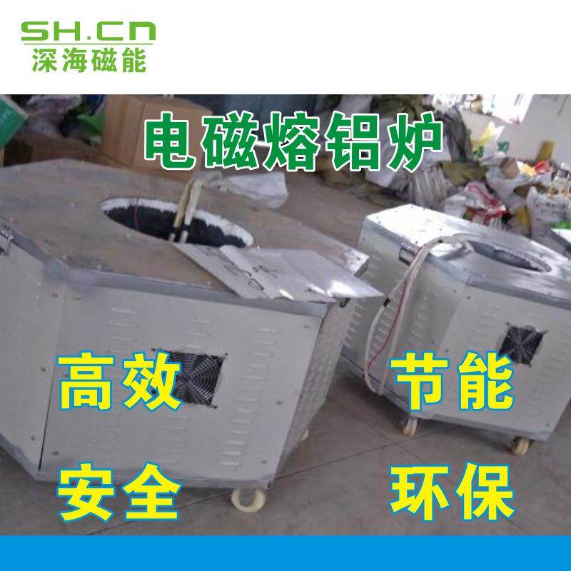 不锈钢加热炉保温炉保温电磁肝右叶节能快速加热器60KW80KW120KW