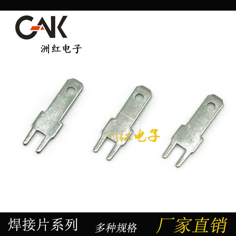 片0焊接8铜pcb 厂家直销插.焊线路板厚度5mm 双脚2片.
