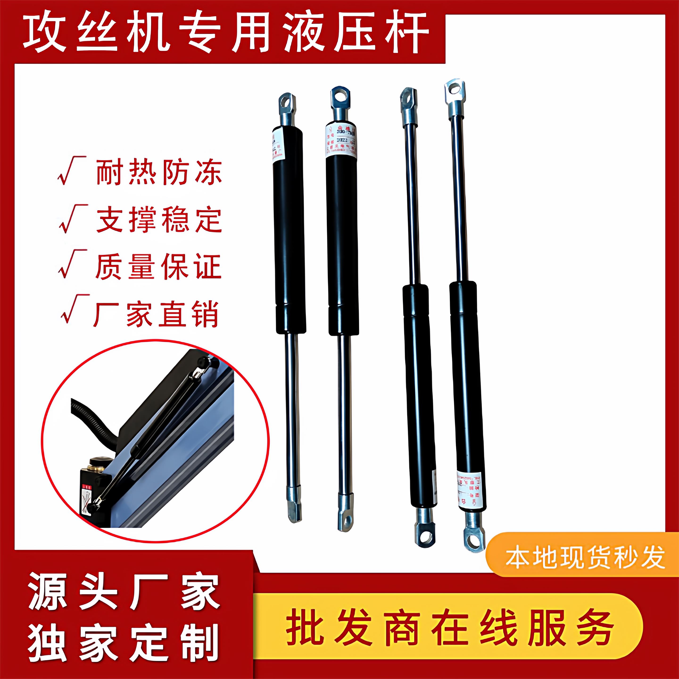 M3-M16伺服电动攻丝机配件气弹簧液压杆气动攻牙机专用气压支撑杆
