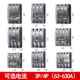 高档人四民CM1塑断路器4P空气开关100壳A空开3P电闸3802V三相线透