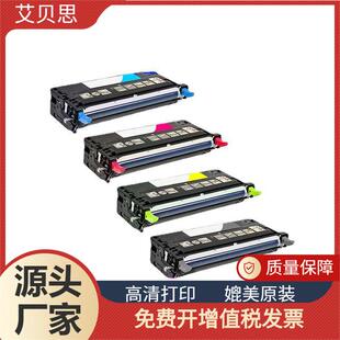 彩色碳粉 3115CN墨粉 3110粉盒 3110CN 适用戴尔3110CN硒鼓Dell