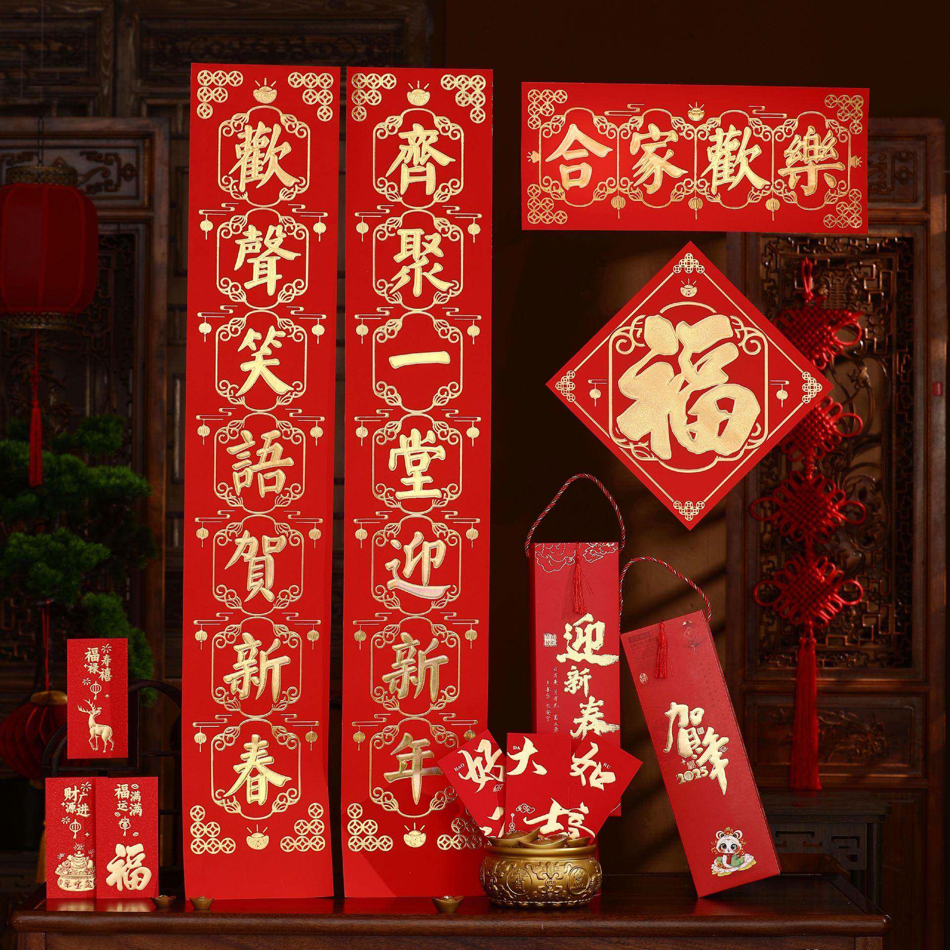2026马年广告对联定制专版植绒春联定做春节福字大礼包现货印lo