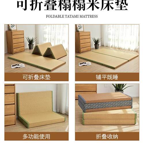 榻米房椰棕芯垫家榻用儿童房书卧室窗飘民宿KED酒店折叠床垫