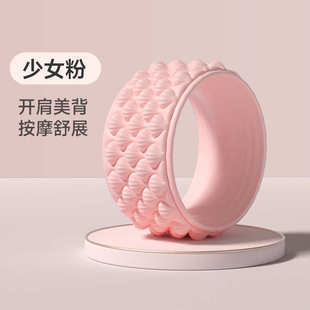 瑜伽轮升级睡莲纹款 开背开肩初学者懒人收腹美背后弯训练器