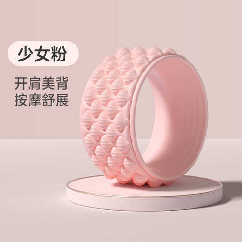 瑜伽轮升级睡莲纹款开背开肩初学者懒人收腹美背后弯训练器