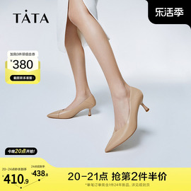 tata他她尖头高跟鞋女细跟通勤单鞋女鞋工作鞋，2024春7qt04aq4